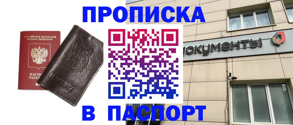 регистрация для дет. сада в Электростали